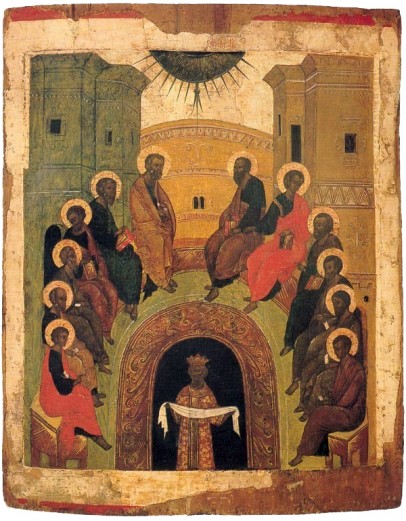 Holy Pentecost