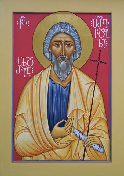St Apostle Andrew