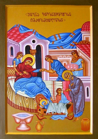 The Nativity Of  Mother Of God